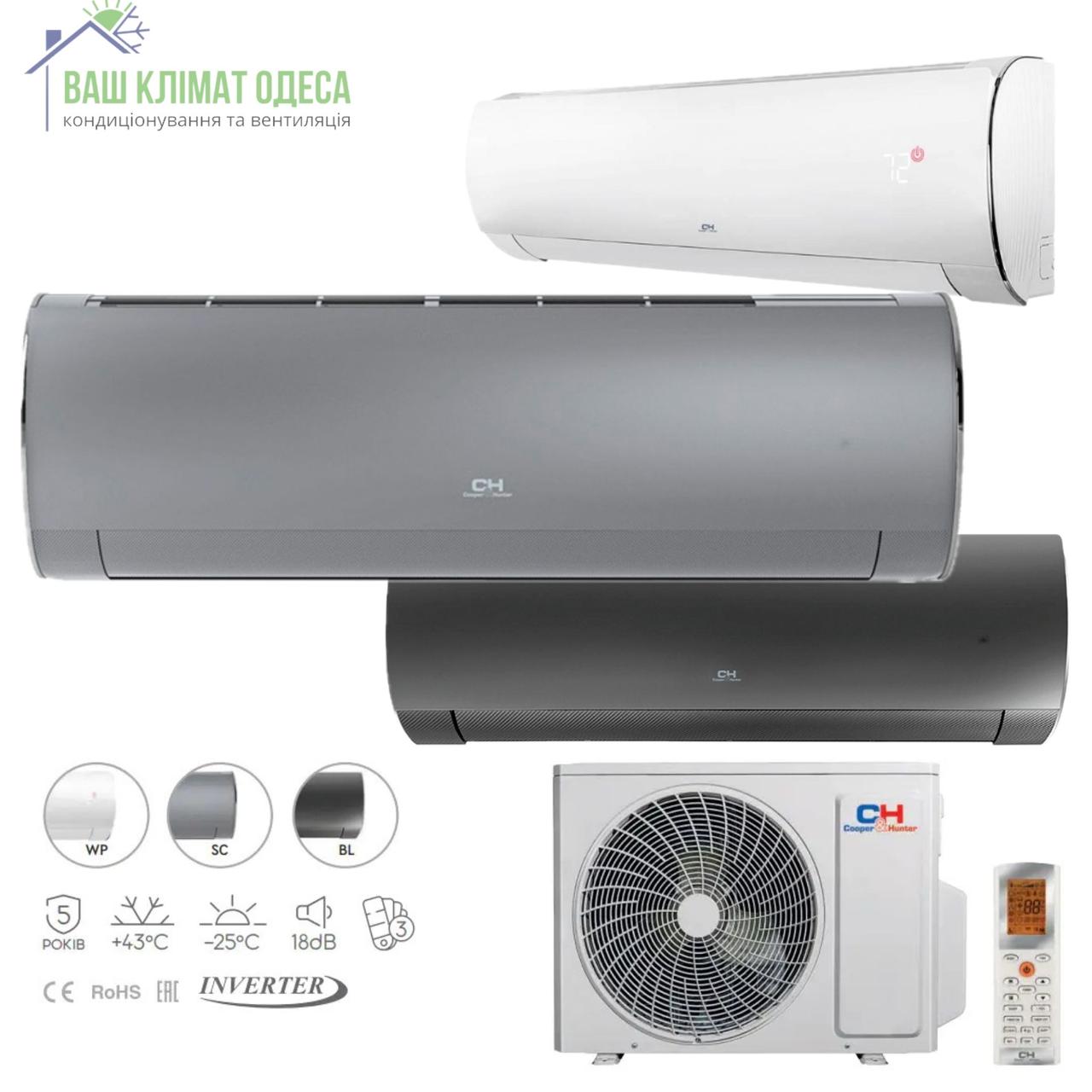 Кондиціонер Cooper&Hunter серія Daytona Silver Inverter CH-S12FTXD2-SC, фото 1