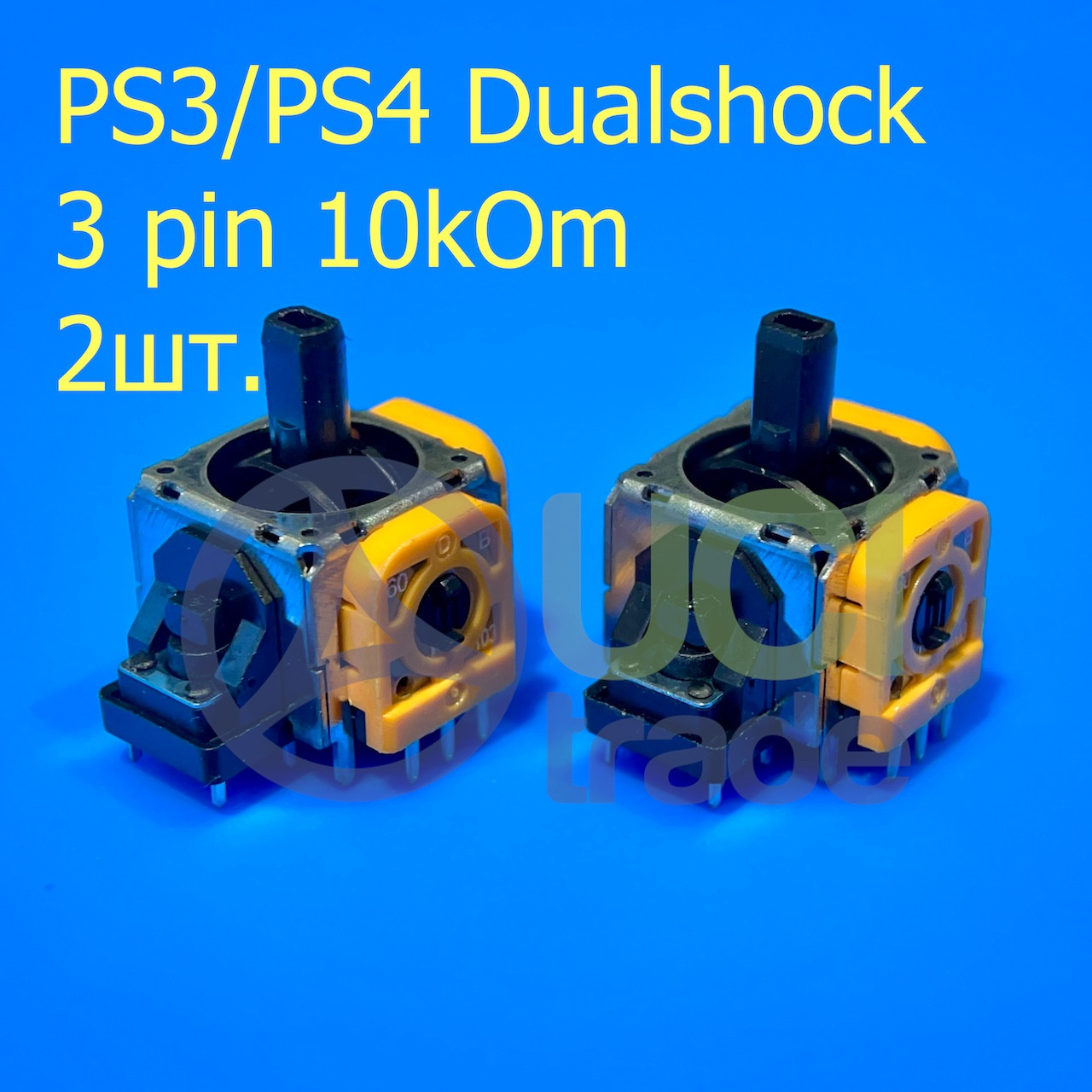 Стік джойстик SONY Dualshock PS3/PS4 2шт. (3D механізм аналога геймпаду контролера playstation 3, 4), фото 1