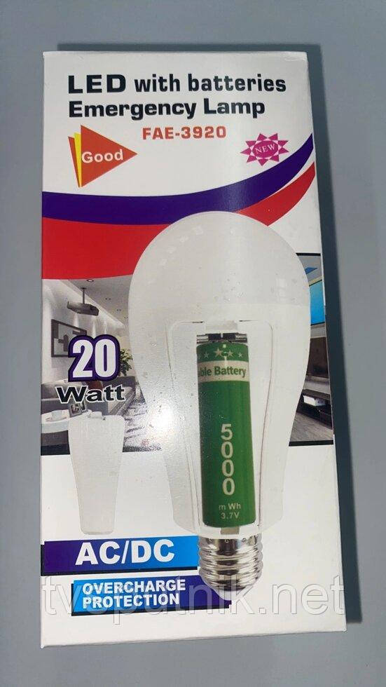 LED-лампа з акумулятором 20W FAE-3920 — автономне освітлення під час вимкнення світла