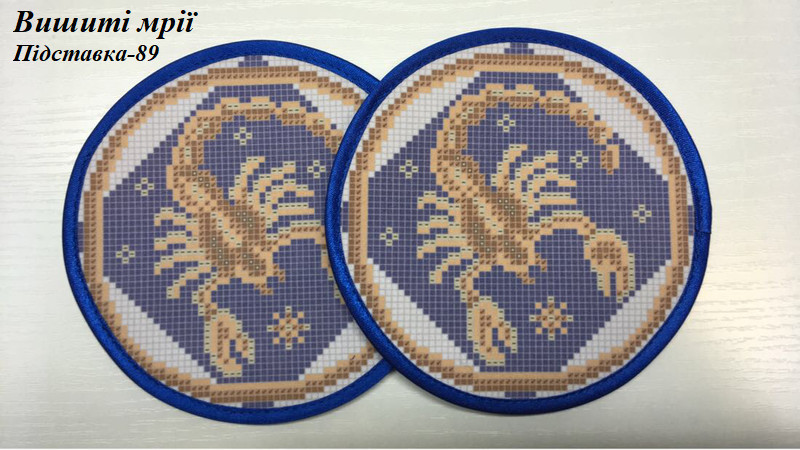 Підставка під кухоль 89, фото 1