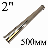 Царга Корс 2" 500 мм з проточкою для самогоноваріння, нержавіюча сталь, висока ефективність і надійність