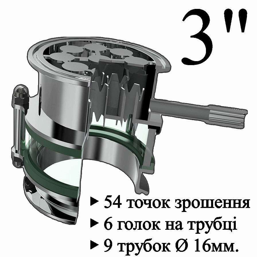 Вузол відбору по рідині "Kors Special" 3 дюйми з нержавіючої сталі з 54 голками для краплинного зрошення, фото 1