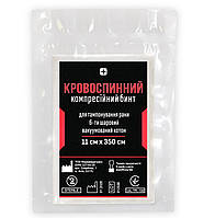 Компресійний бинт для тампонади, 11х350см