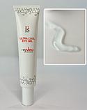 Рідкі патчі для орбітальної зони Derma Series Ultra Cool Eye Gel 15 мл Гель-патчі рідкі для шкіри навколо очей, фото 2