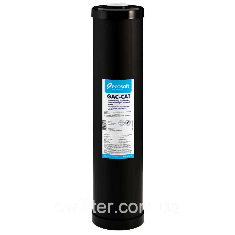 Картридж для видалення сірководню Ecosoft 4,5"х20", фото 1