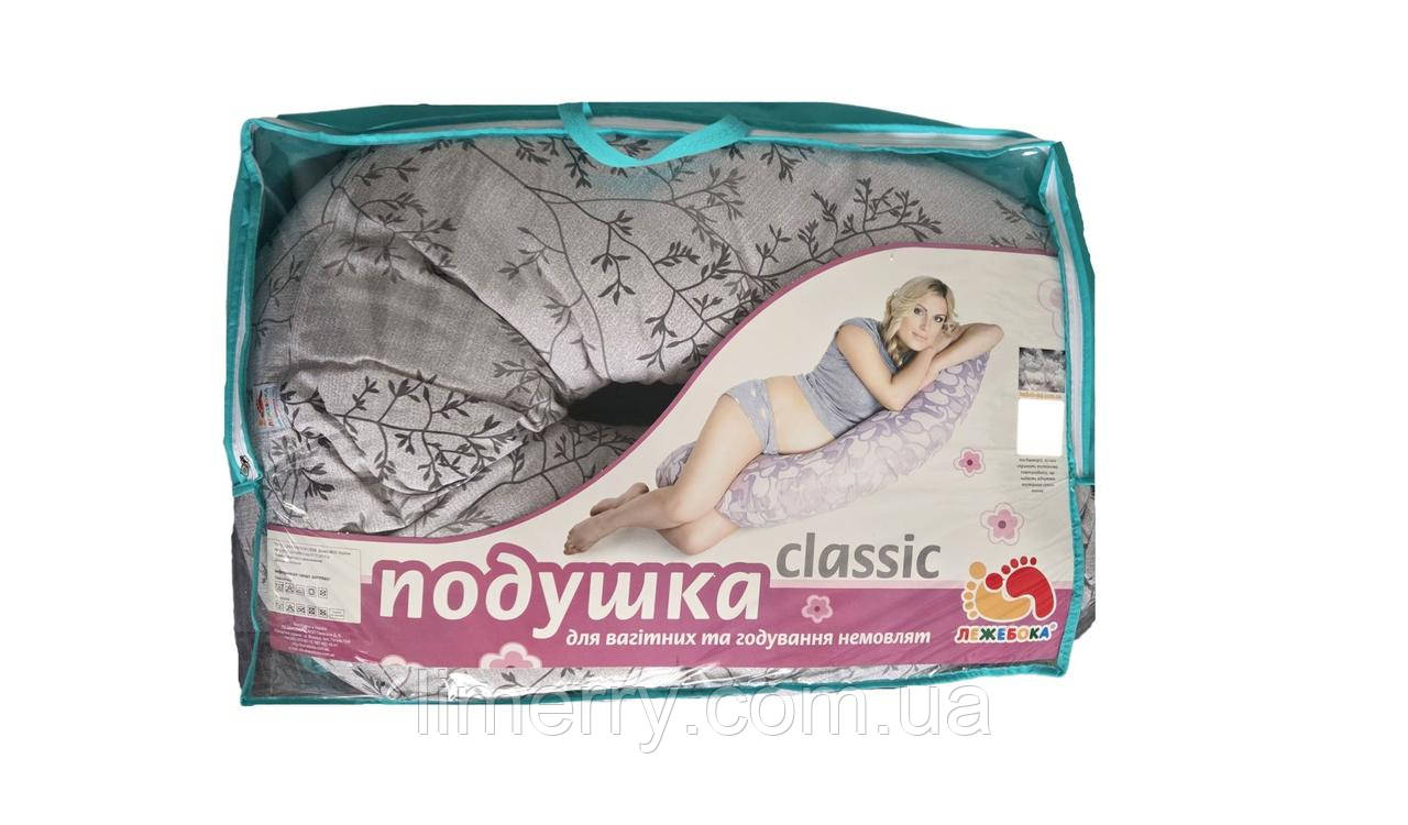 Подушка для вагітних та годування «CLASSIC», наповнювач — холлофайбер, бязь, фото 1