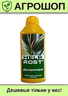 Добриво Helprost для декоративно-листяних рослин 500 мл