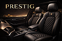 Авто чохли на сидіння Prestig