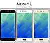 Захисне скло 3D Full Screen для Meizu M5 (Чорне, золотисте, біле), фото 2