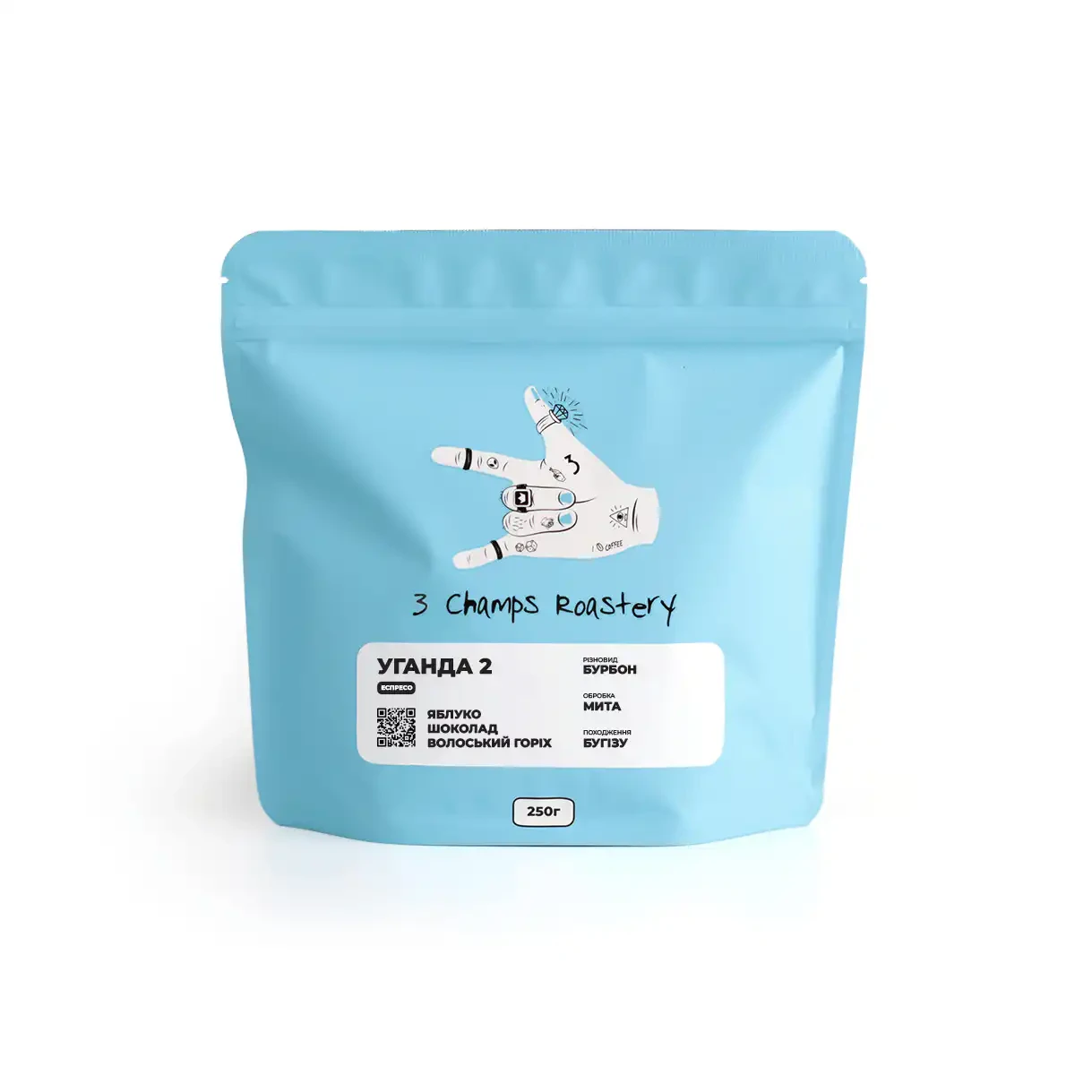 Уганда 2 еспресо - 3 Champs Roastery | 250г та 1 кг - 250г