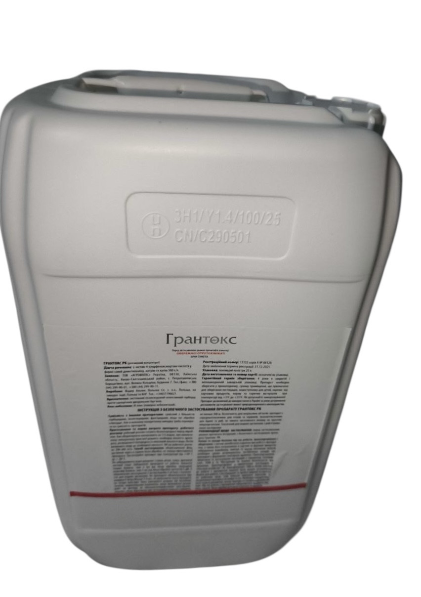 Гербіцид Грантос 500 Terravita — 20 л, фото 1