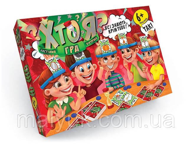 Дитяча настільна гра Хто я?