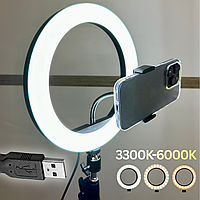Селфи кольцо лампа с держателем для телефона 26 см с USB-подключением и регулировкой температуры