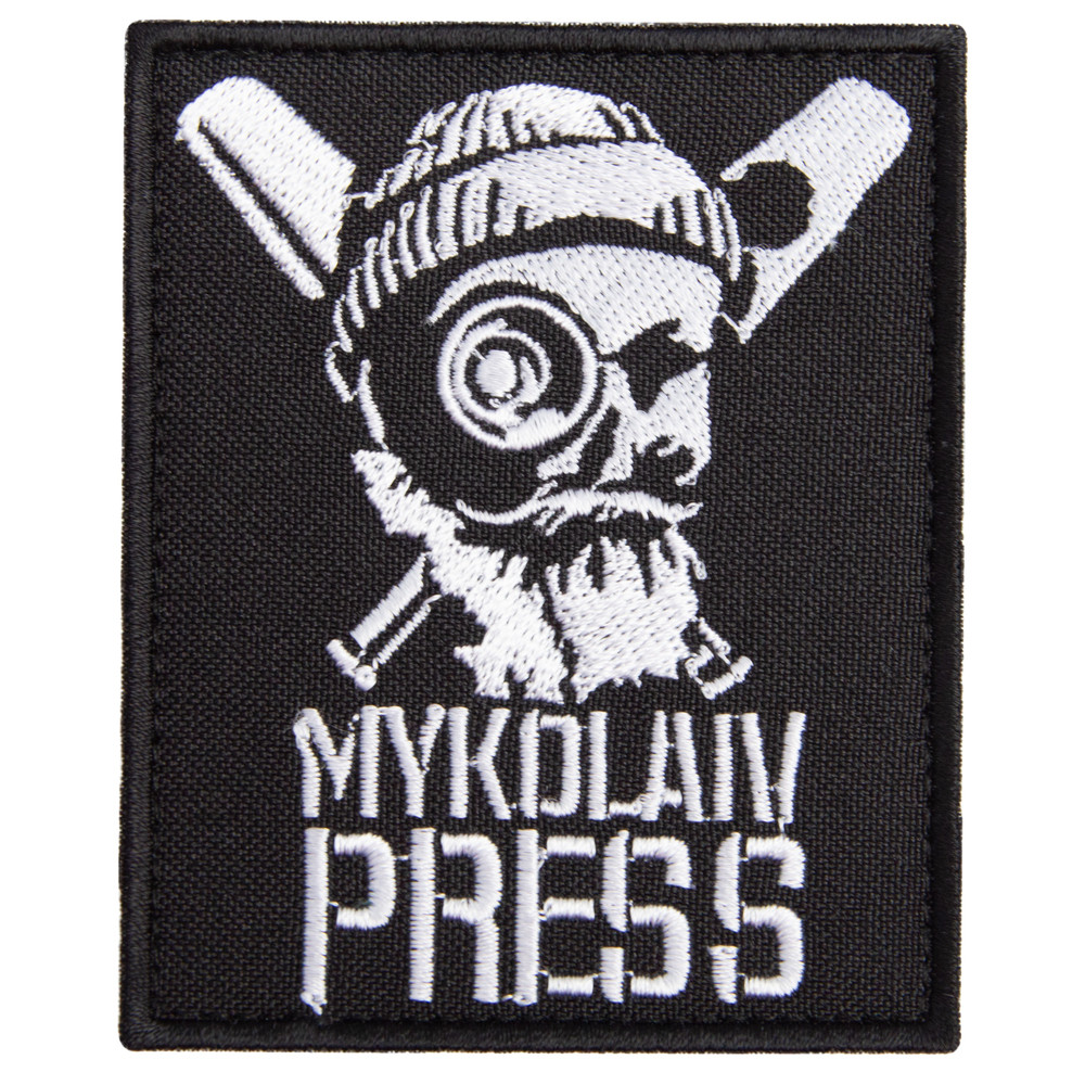 Шеврон на липучці для журналістів MYKOLAIV PRESS 7х8,5 см вишитий патч нашивка для працівників медіа та ЗМІ, фото 1