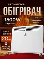 Обігрівач Electrolux ECH/ECN-1500 M Конвектор Обігрівач електричний Електричний конвектор електричний нагрівач конвектор