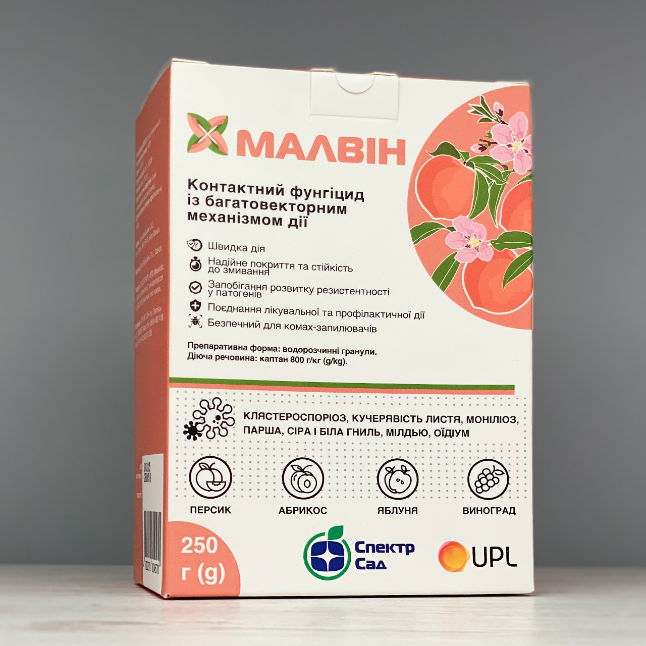 Фунгіцид Малвін 250 г Спектр Сад, фото 1