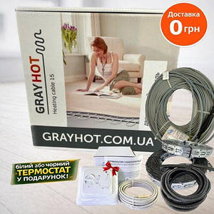 Нагрівальний кабель теплої підлоги GrayHоt 15 з механічним регулятором