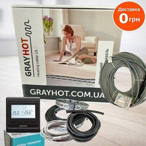 Нагрівальний кабель теплої підлоги GrayHоt 15 з програмованим чорним регулятором