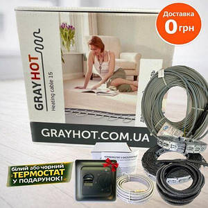 Нагрівальний кабель теплої підлоги GrayHоt 15 з механічним чорним регулятором