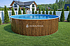 Басейн каркасний металевий 3,6*1,2м збірний круглий Azuro 400DL під дерево морозостійкий чеський, фото 9