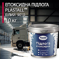 Епоксидна наливна підлога Plastall™ для ремонту підлог фургона рефрижератора 10 кг Білий