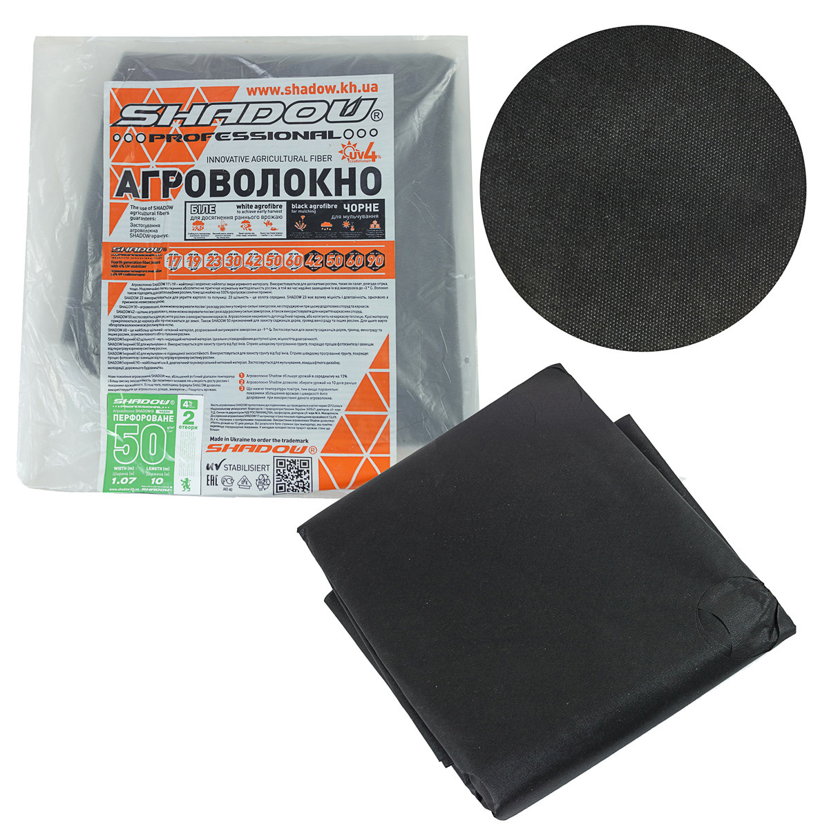 Агроволокно чорное 50 г/м2 1.07*10 м з перфорацією (2 отвори) пакетоване, фото 1
