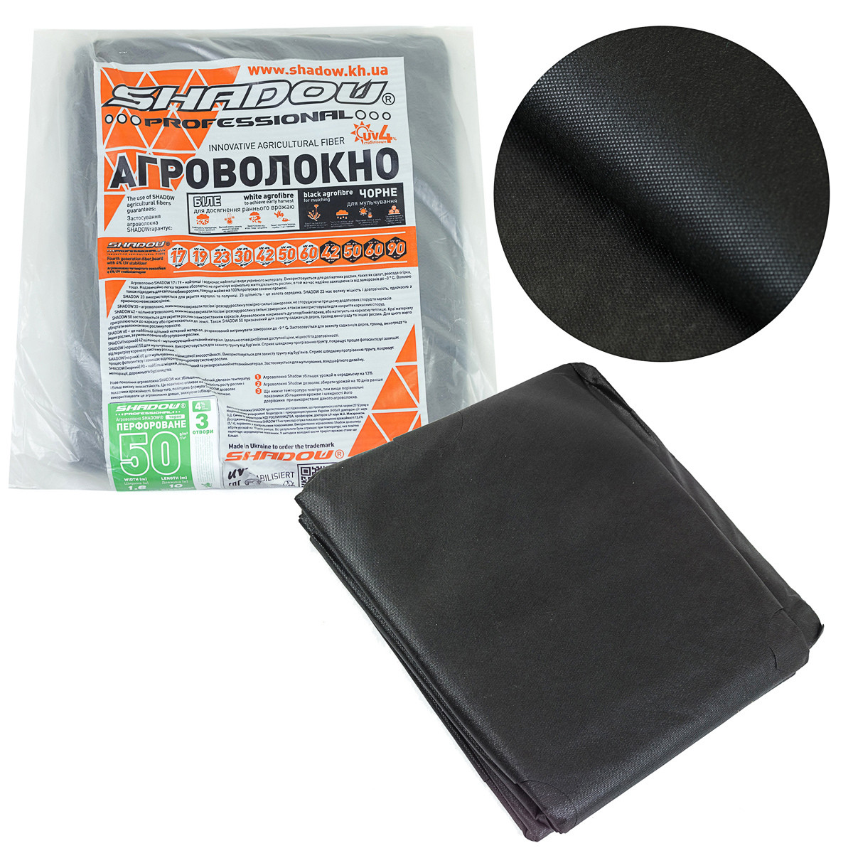 Агроволокно чорное 50 г/м2 1.6*10 м з перфорацією (3 отвори) пакетоване, фото 1