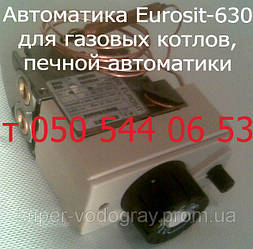 Автоматика та комплектуючі для газового котла КС, КСГ, КЧМ