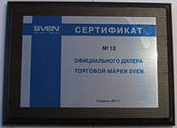 Сертифікат представника Sven