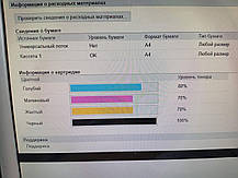 Принтер Canon i-SENSYS LBP623Cdw / Лазерний кольоровий друк / 1200x1200 dpi / A4 / 21 стор/хв / Дуплекс / USB, Ethernet / WiFi, фото 4