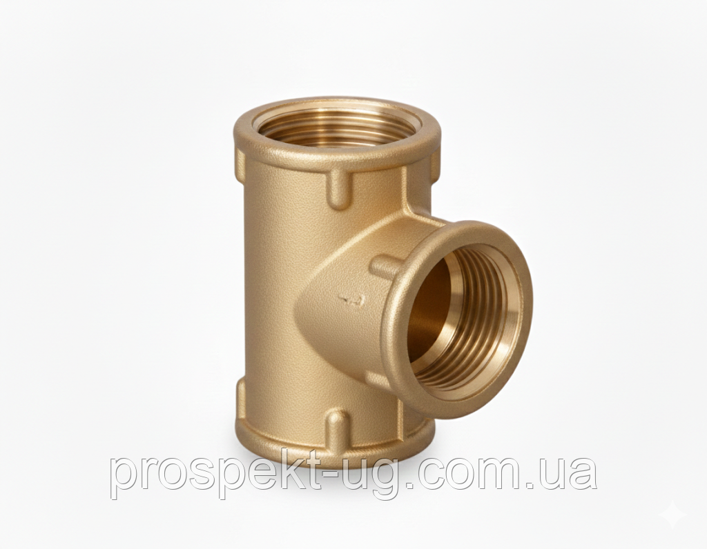 Трійник латунний 1" (Ду25) ВВВ посилений, фото 1