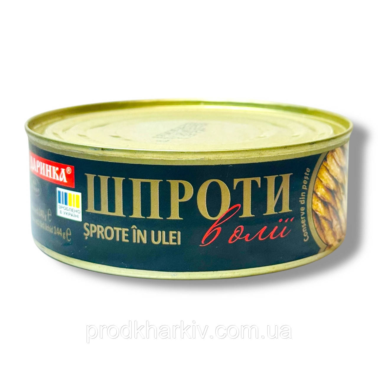 Шпроти в Олії Супой 240 грамів Латвія