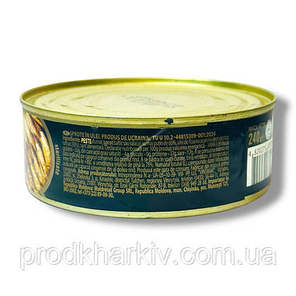Шпроти в Олії Супой 240 грамів Латвія, фото 5