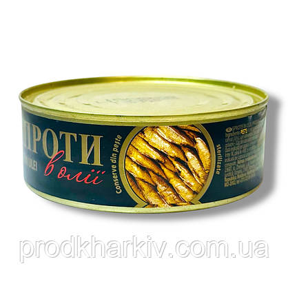 Шпроти в Олії Супой 240 грамів Латвія, фото 2