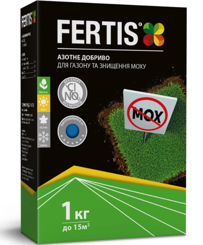 Фертіс "Для газону та знищення моху" (15- 0-0+Fe) 1 кг, фото 1