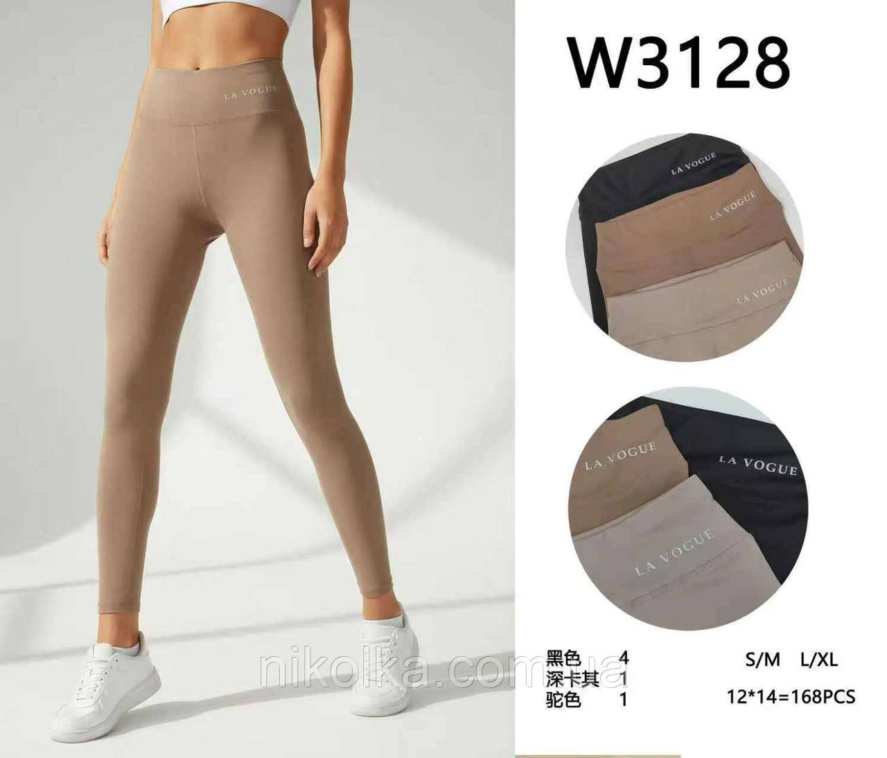 Лосини жіночі оптом, S/M-L/XL рр., арт. Hay-W3128, фото 1