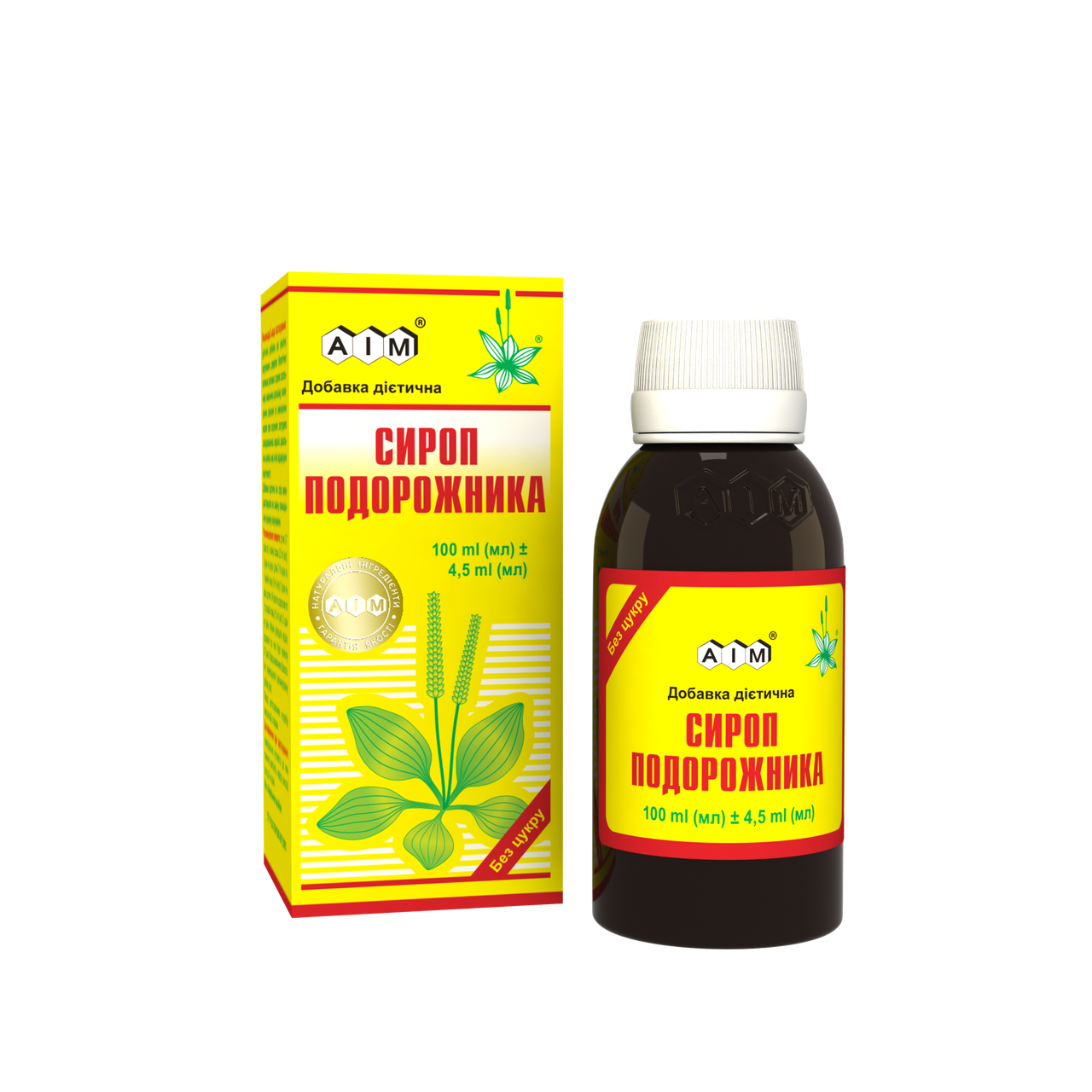 СИРОП ПОДОРОЖНИКА 100 мл Україна, фото 1