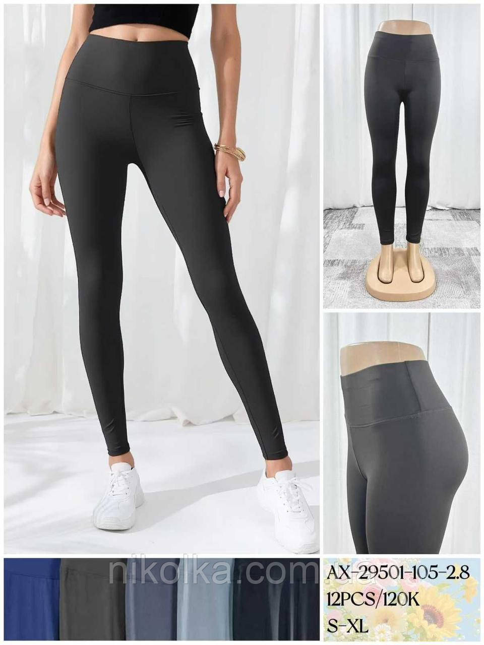 Лосини жіночі оптом, S-XL рр., арт. Hay-AX-29501, фото 1