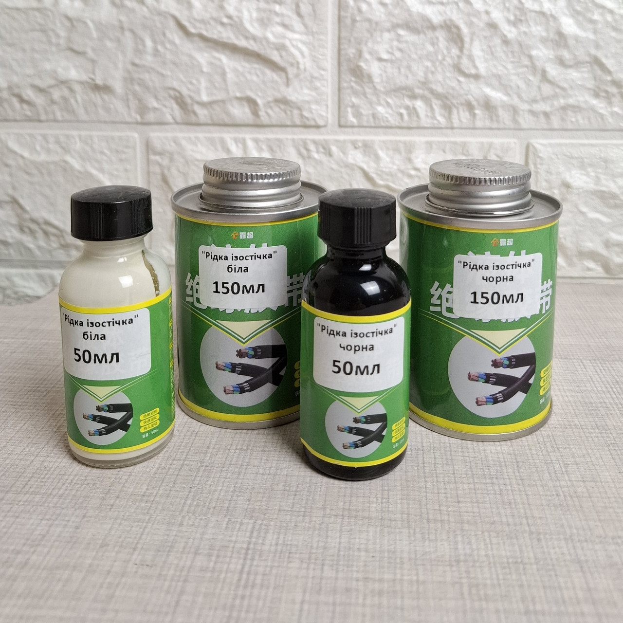 "Рідка ізострічка", 50мл, чорна