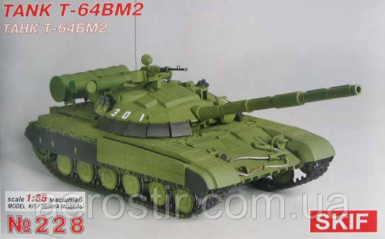 T-64BM2 1/35 SKIF 228, фото 1