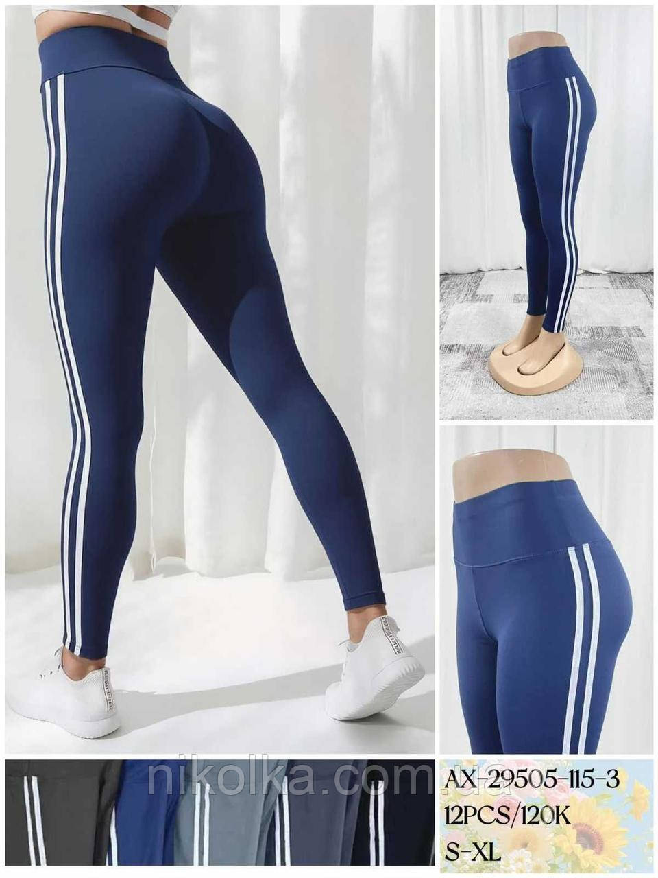 Лосини жіночі оптом, S-XL рр., арт. Hay-AX-29505, фото 1