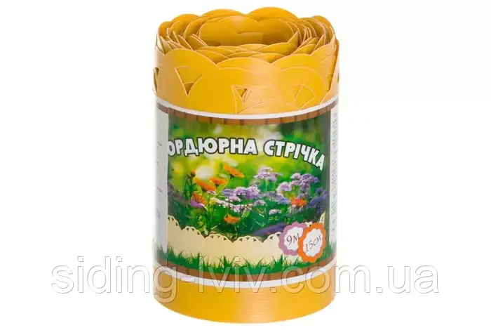 Бордюрна стрічка помаранчева перферована 150х0,65х9000 мм, фото 1