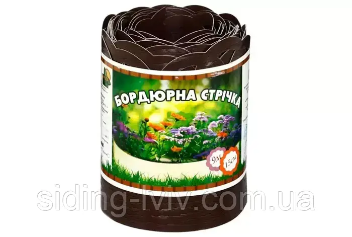 Бордюрна стрічка перферована Коричнева 150х0,65х9000 мм, фото 1