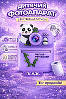 Дитяча міні-камера S1 з миттєвим друком Фіолетовий Панда