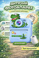 Дитяча міні-камера S1 з миттєвим друком Блакитний Динозавр