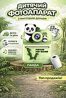 Дитяча міні-камера S1 з миттєвим друком Світло-зелена Панда