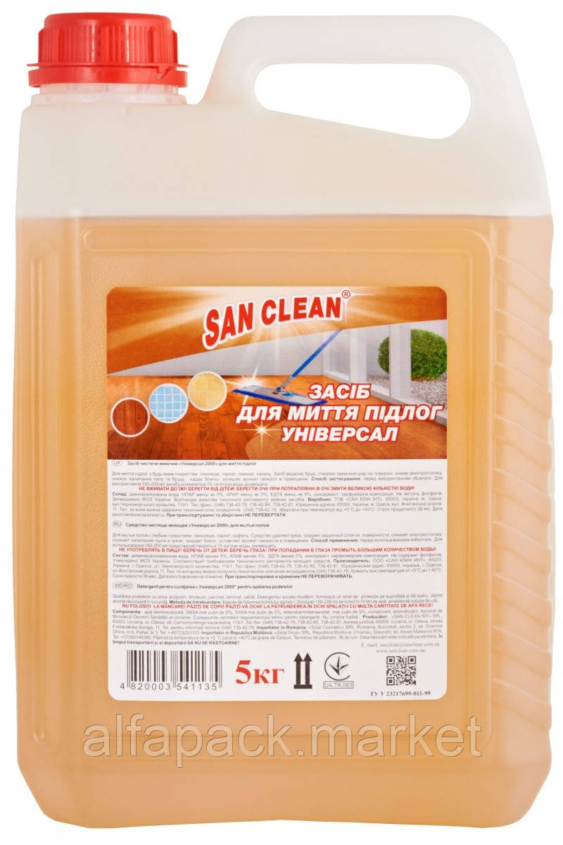 Сан Клін засіб для миття підлоги "Універсал" 070406015