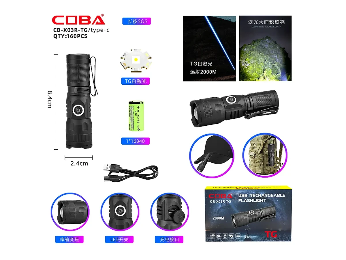 Ліхтар поліцейський Type-C TG 1x16340 Coba CB-X03R-TG 160шт 6136, фото 1