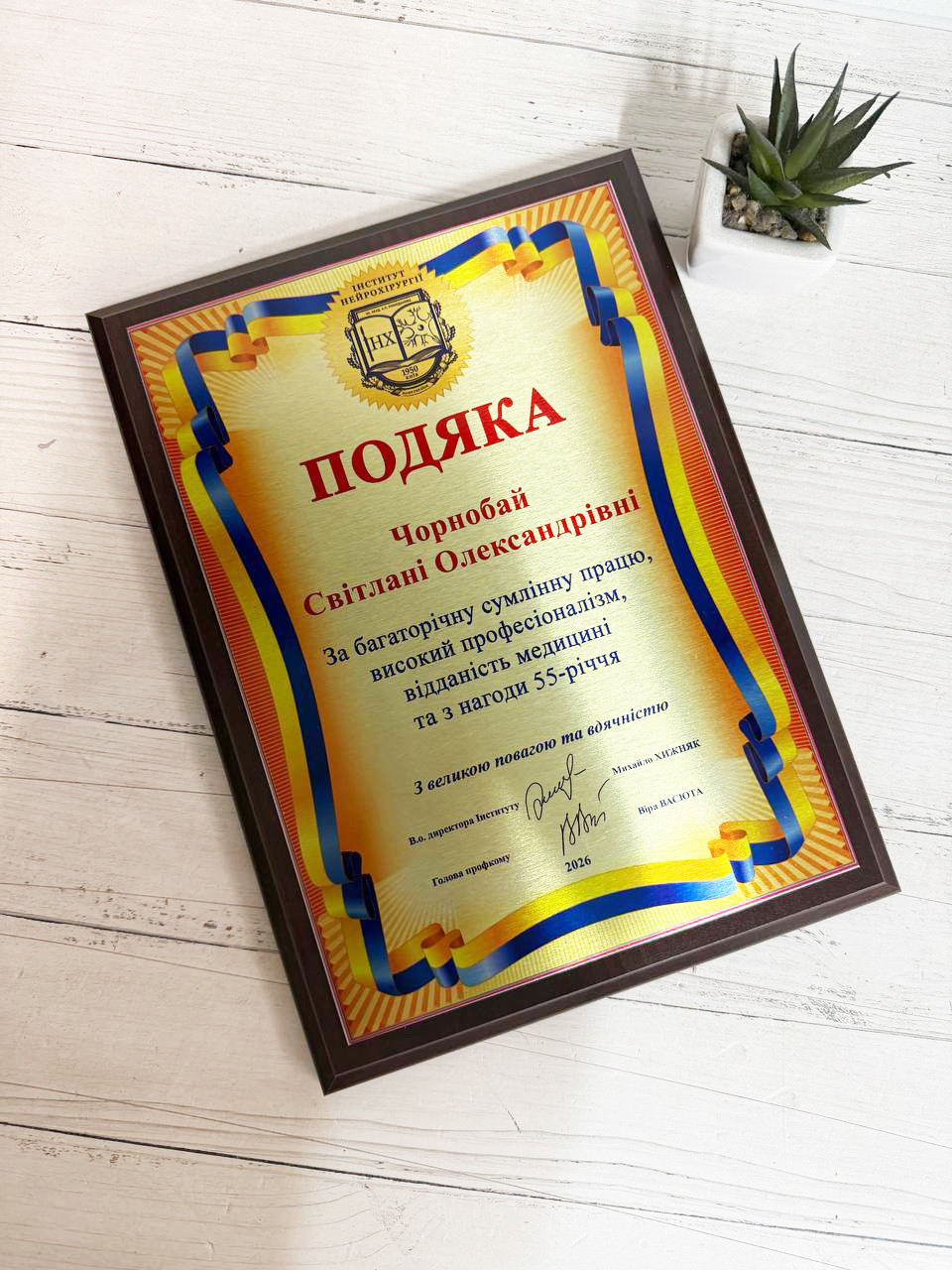 Подяка, Грамота,  Диплом, Сетрифікат на металі, фото 1