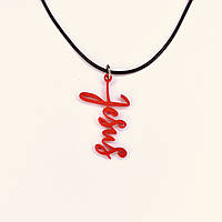 Підвіски (Кулони)